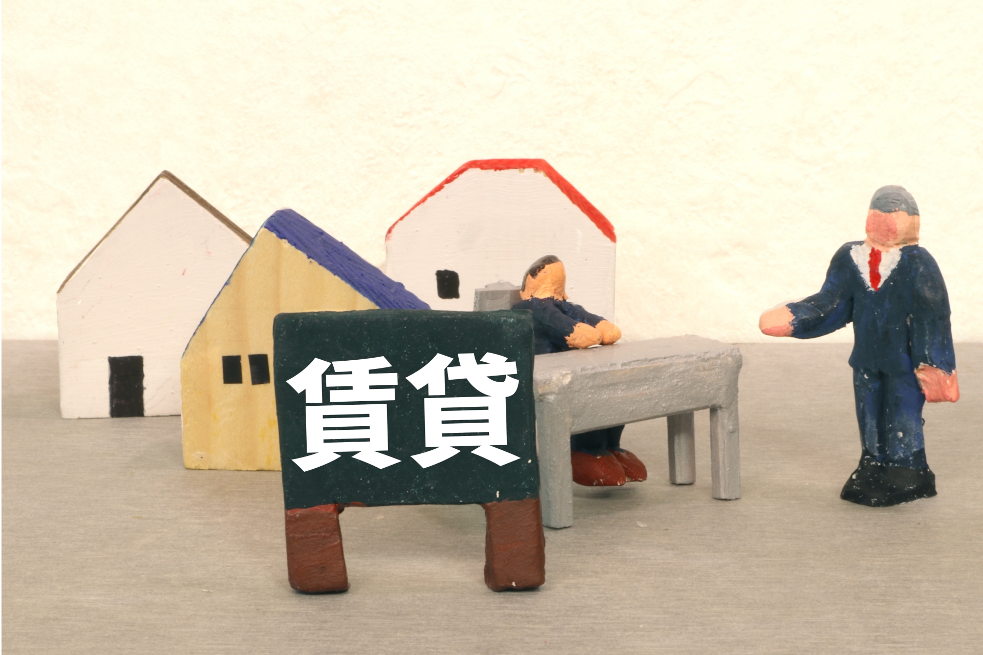ダウンロード (3)