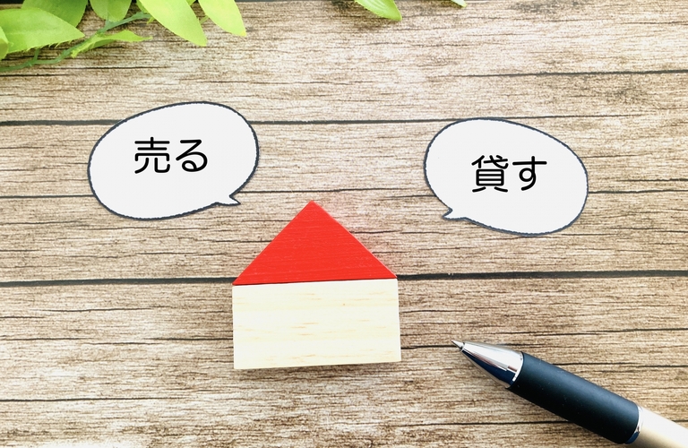 守山市の分譲マンションの売却をお考えの方はCentury21Coreまで